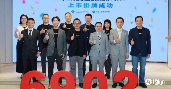 上半年营收翻倍！Gogolook“走着瞧-创”今创新板挂牌