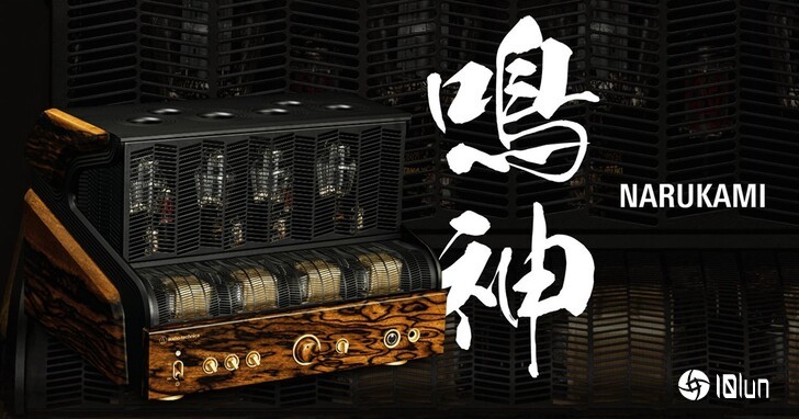 铁三角全新“鸣神NARUKAMI”系列耳扩系统HPA-KG NARU正式亮相