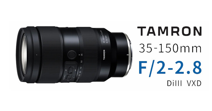 TAMRON宣布Nikon Z卡口版本35-150mm F2-2.8 DiIII VXD将于9月21日正式上市