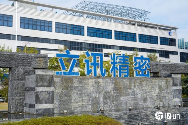 大摩看好立讯今年利润增长25%，维持“增持”评级