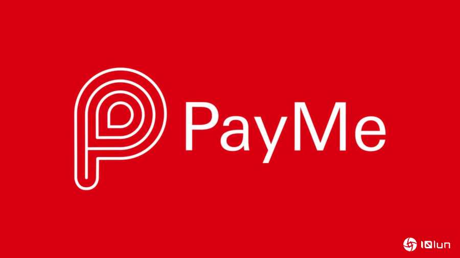 PayMe 10.7更新条款30日未用或会停用账户