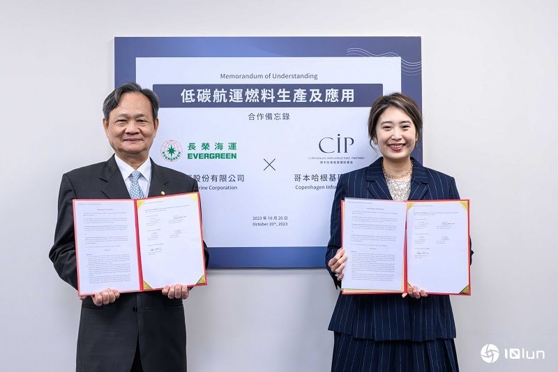 长荣海运与CIP签署合作备忘录，探索低碳航运燃料生产