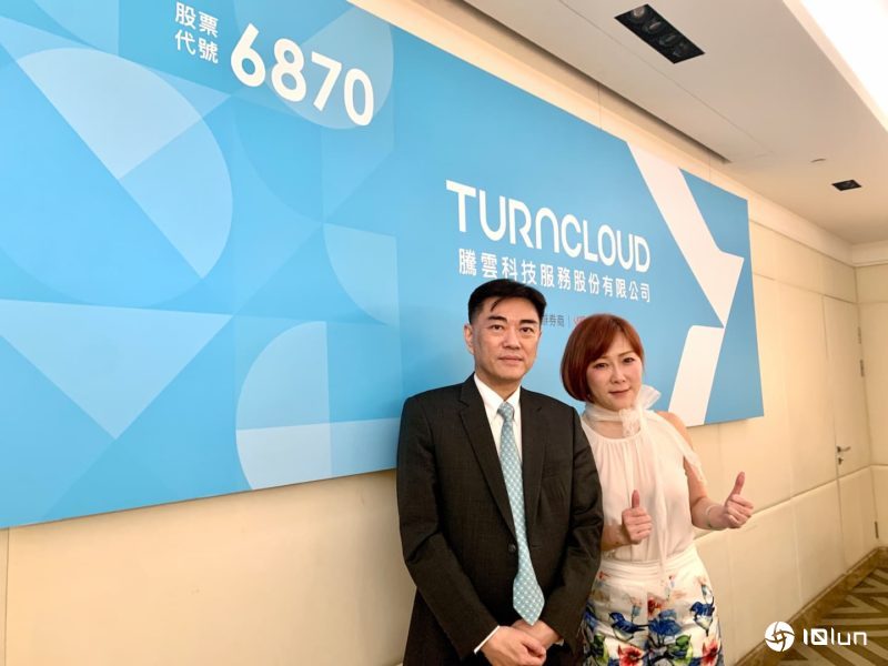 腾云前三季每股赚3.02元！迎零售商机加速构建生态系