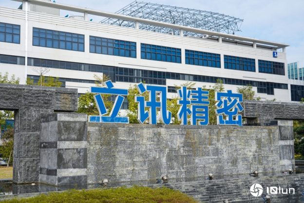 立讯越南北江厂投资金额翻倍，超过5亿美元建生产基地