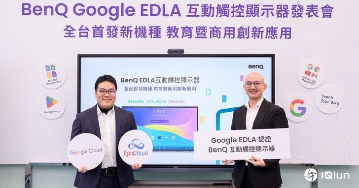 BenQ推出EDLA认证互动触摸显示器，专攻商务会议及教育市场