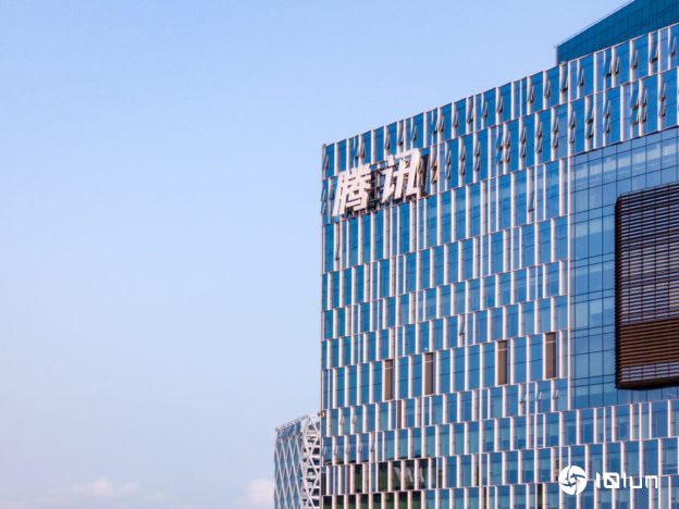 腾讯上季度经调整获利年增44%、胜于预期