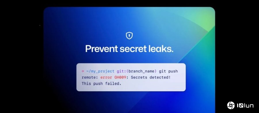 GitHub向所有用户默认激活推送保护，避免密码和密钥意外泄露