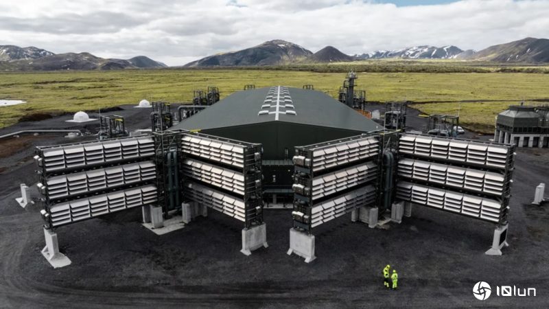 全球最大碳捕捉厂冰岛激活，年除碳等同减近万辆燃油车