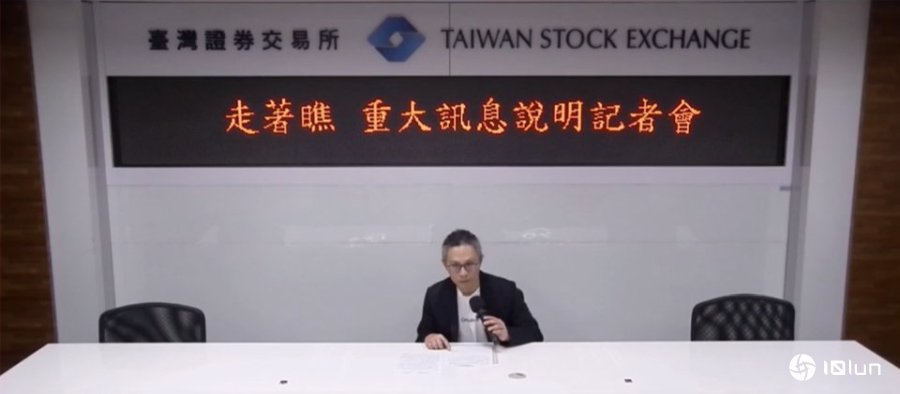 Gogolook以1.5亿元并购荷兰防诈服务商，盼加速企业服务推向全球市场