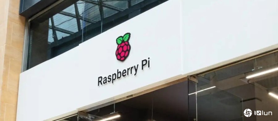 Raspberry Pi即将于下周登上伦敦证券交易所