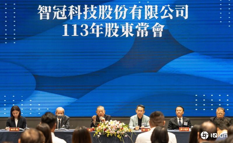 智冠完成董事改选20抢10席！网银国际夺两席强调无合作考量