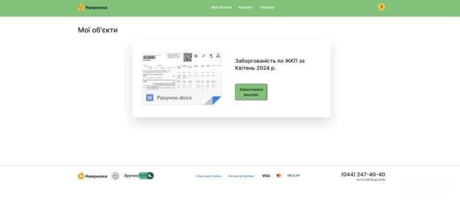 俄罗斯黑客利用WinRAR漏洞对乌克兰发动网络钓鱼攻击，传播恶意程序并控制受害计算机