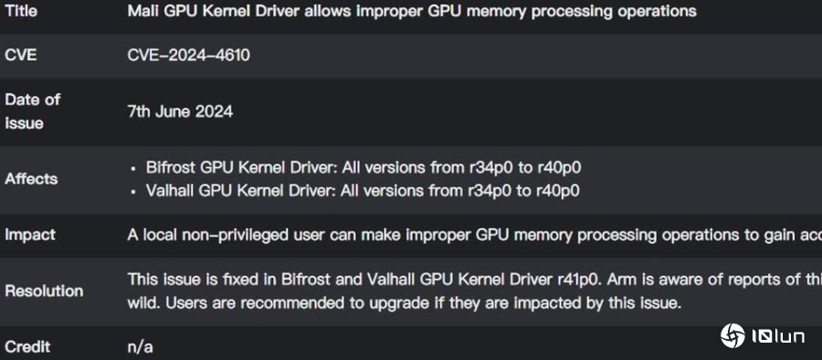 Arm针对显示芯片Mali GPU核心驱动程序漏洞提出警告，已出现攻击行动