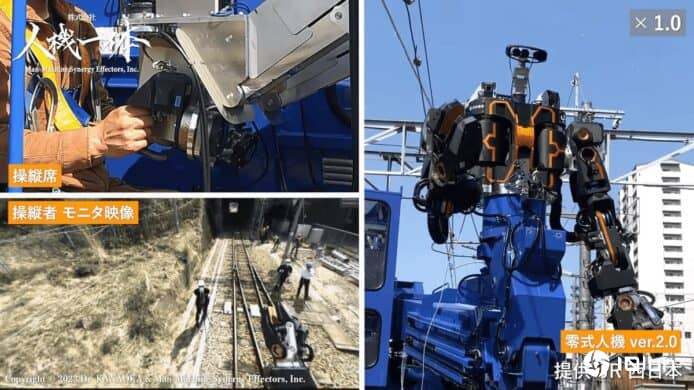 JR西日本引入人型机器人 进行铁路维修