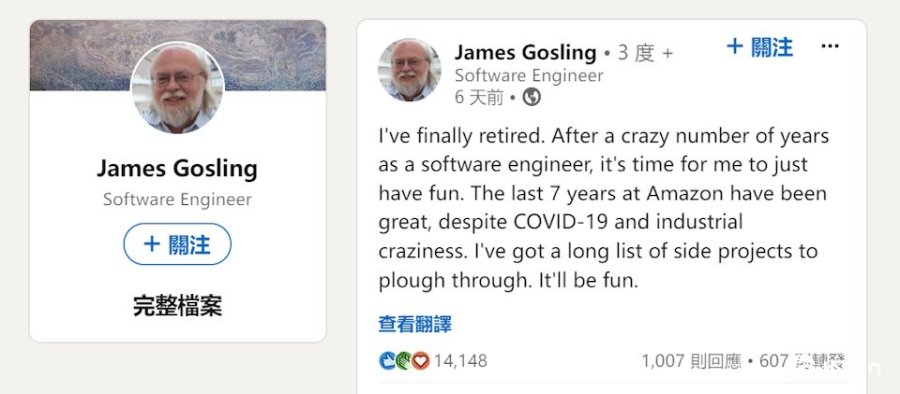 Java之父James Gosling宣布退休