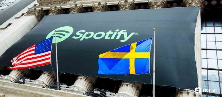 Spotify营收增长20%，股价大涨12%