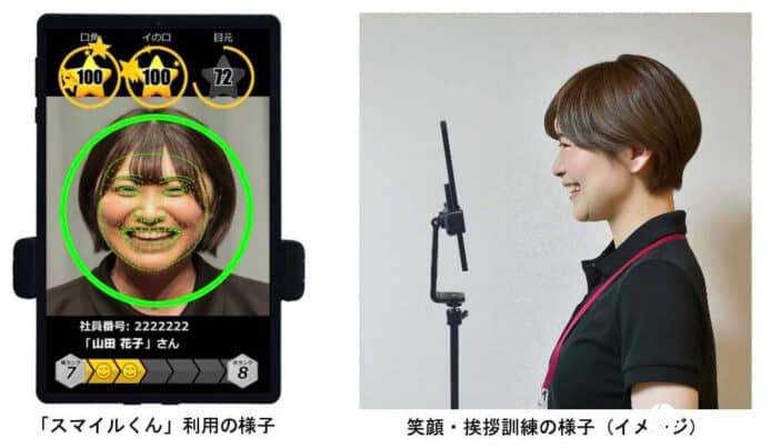 日本AEON用AI训练员工态度 分析员工笑容、人气、说话口齿伶利度