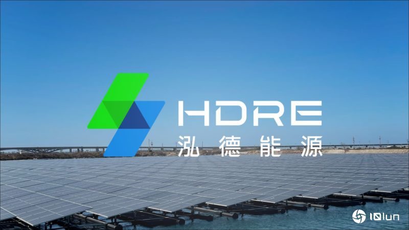 泓德能源全新视觉识别设计曝光！品牌标志融合字母H与电力符号