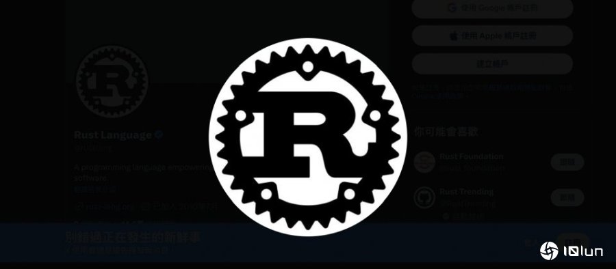 Rust今年将推第四个主要版本，持续推进异步开发与Linux核心支持