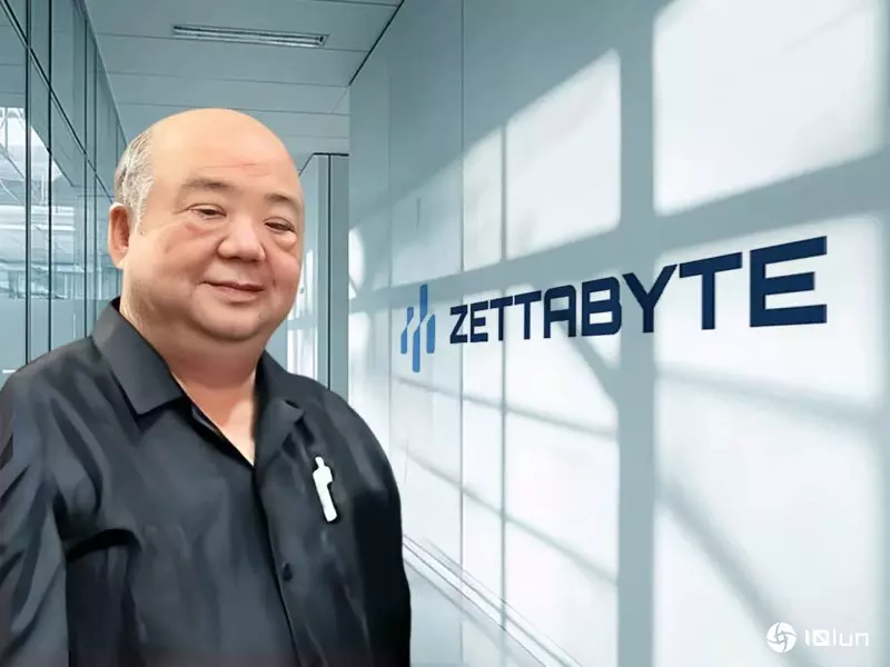 基础设施即服务！Zettabyte携手纬创构建台湾首座超大规模数据中心