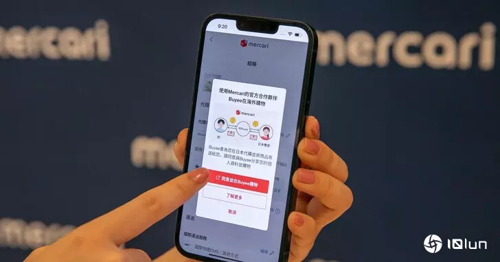 日本最大网购市场“Mercari”正式登台，购买日本当地限定商品更方便