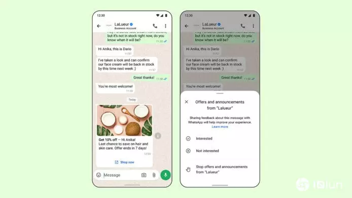 WhatsApp将允许用户退订商业账户　无需一刀切“封锁”对方