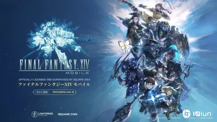 手游Final Fantasy XIV Mobile正式公布　腾讯旗下工作室开发将于中国首推