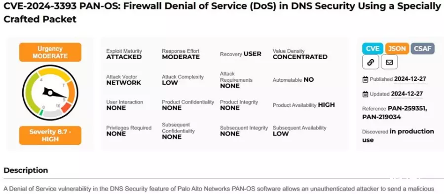 Palo Alto Networks防火墙存在拒绝服务漏洞