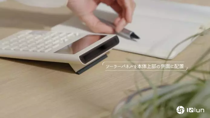 Casio全新设计太阳能环保计数机　太阳能板放机顶提升美感