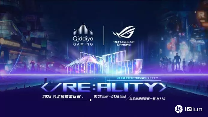 华硕ROG携手阿拉伯Qiddiya City　2025台北国际电玩展联合展演