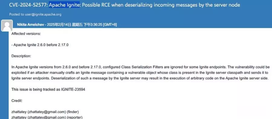 分布式数据库系统Apache Ignite存在重大漏洞，攻击者可用来任意执行程序代码