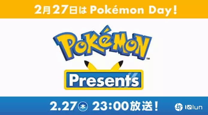 Pokémon下星期将举办发布会　可能会有黑白重现和Z-A新作消息