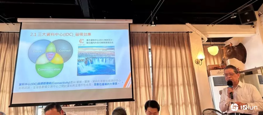 是方电信披露新蓝图，锁定数据中心、三环网络打造AI云计算产业生态系