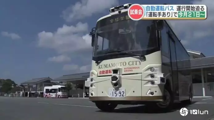 日本熊本Level 2自动驾驶巴士实验　乘客体验刹车过猛仍称“未来感十足”