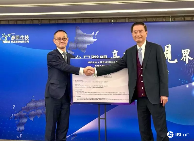 台湾保健品首度打入日本渠道！彦臣生物科技携手日本医大做眼癌新药临床