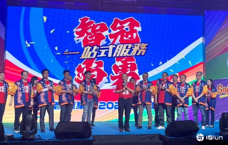 智冠走向国际化 蓝新科技力拼今年登录兴柜挂牌