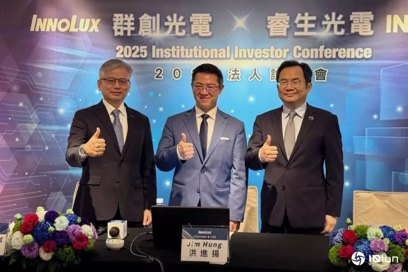 群创2024全年净利67亿转亏为盈，推动子公司CarUX赴美挂牌