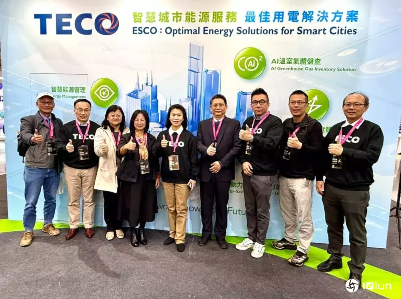 东元湖口厂打造虚拟电厂示范中心！总座范炘：从运用认知推广开始做