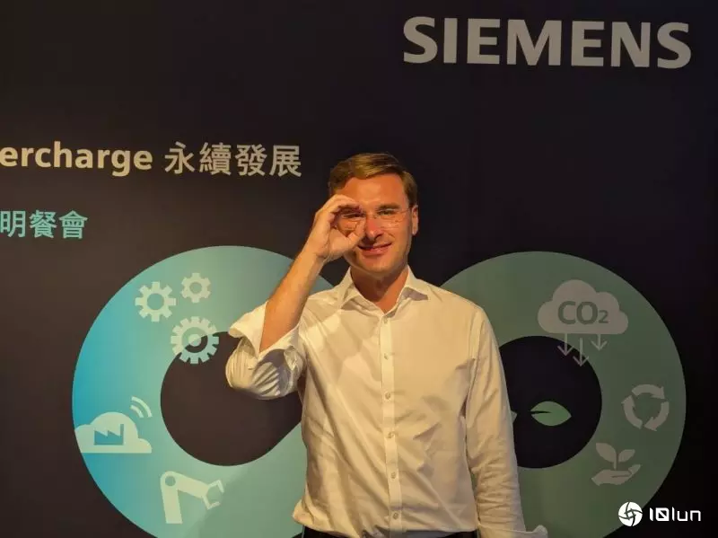 德国西门子结合数字孪生与AI，在台湾推动可持续发展与净零转型