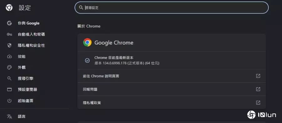 Google发布Chrome 134更新，修补可被用于沙箱逃逸的零时差漏洞
