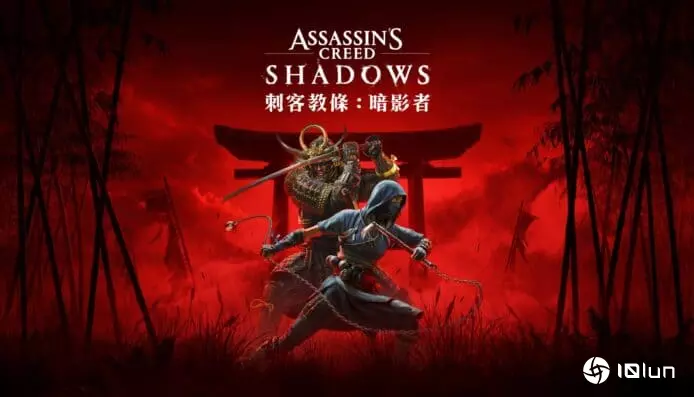 《刺客信条：暗影者》正式推出　探索16世纪日本的刺客与武士之战