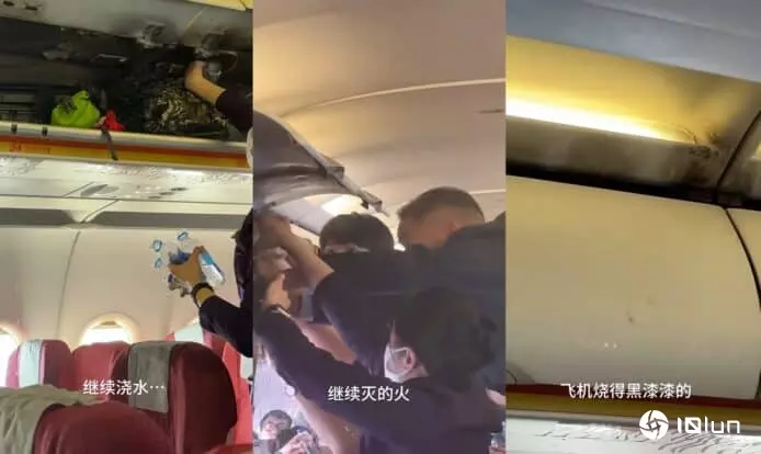 港航客机疑“尿袋”起火　乘客：灭火筒不足、需用饮品灭火