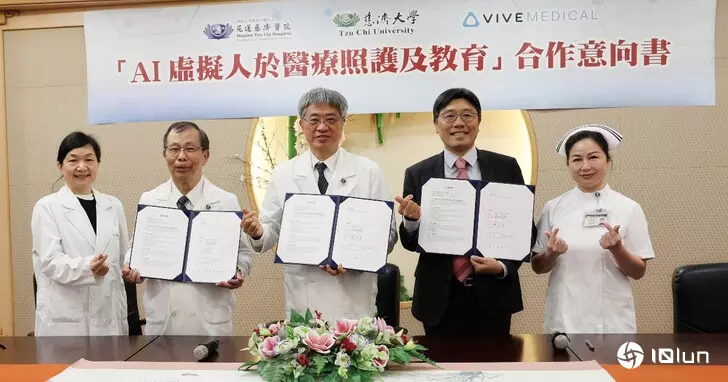 慈济携手HTC共建“生成式AI虚拟病人数据库”，推动虚拟人医疗看护及教育应用