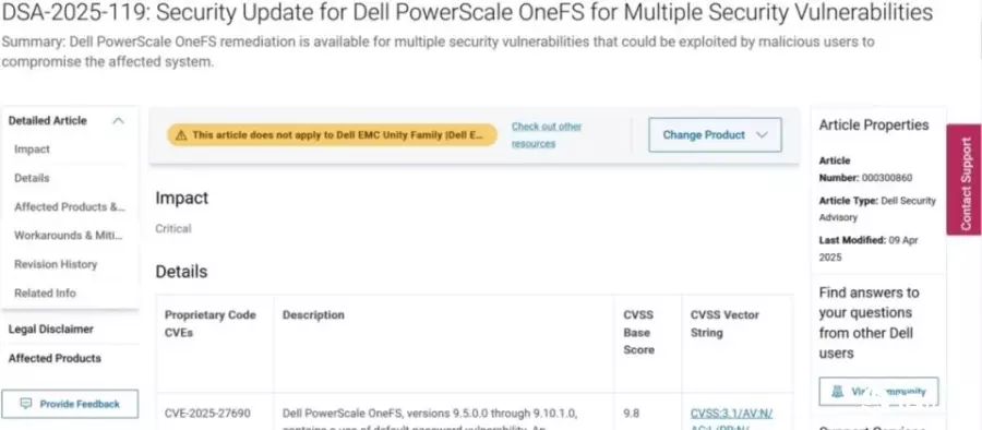 Dell修补PowerScale系列NAS多项漏洞，包括接管高权限账号的重大漏洞