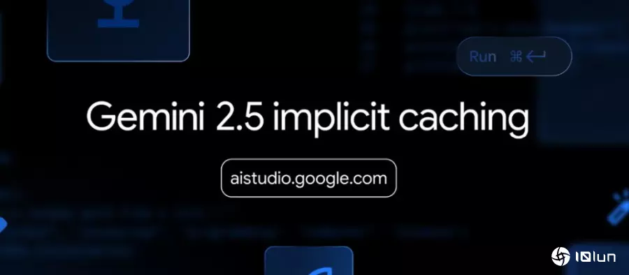 Google Gemini API加入更省钱的隐含缓存功能