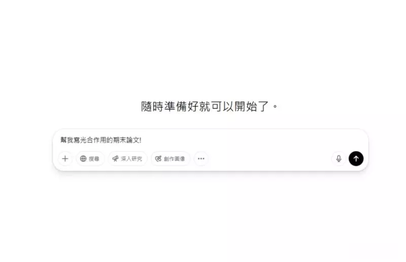 未来学生更难作弊？霍夫曼：AI考官将成为新常态