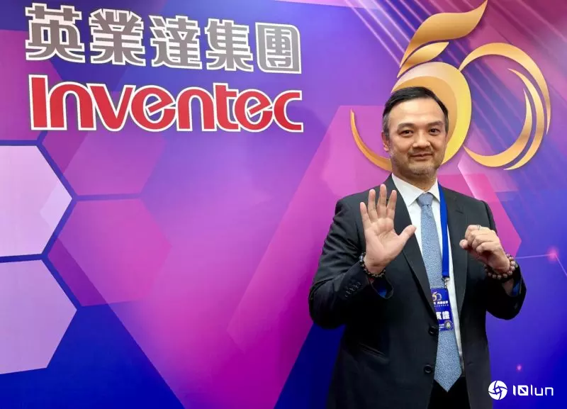 英业达首季毛利率冲6%！总座蔡枝安：90%以上产品获关税豁免