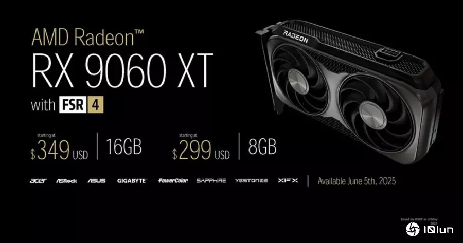 AMD回应RX 9060 XT 8GB内存容量争议：大多数玩家只需要玩1080p的游戏