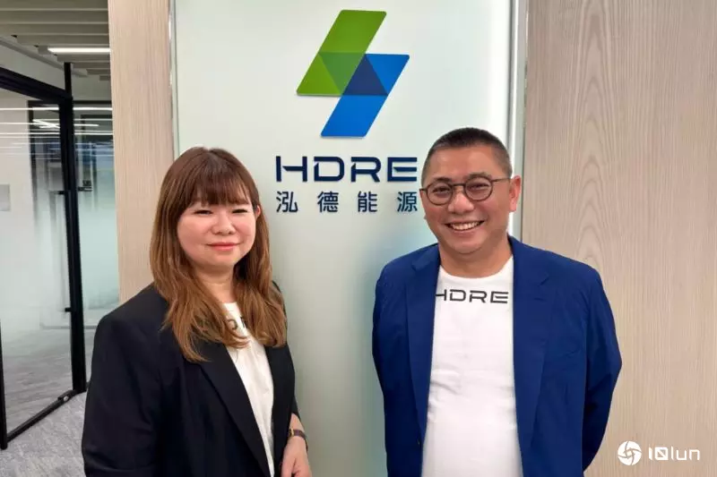 强化电力交易！泓德能源正式整合子公司星星电力与星佑能源