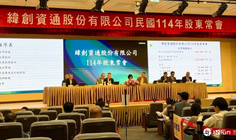 纬创将受益黄仁勋中东拉大单！林宪铭应对关税准备三套棋局